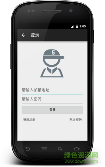 仰邦科技led手機版軟件(Ledshow) v1.3.0 安卓版 3