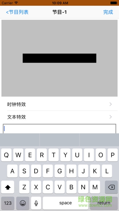 恒舞動卡hw ledshow手機版 v1.0.0.12 安卓版 2