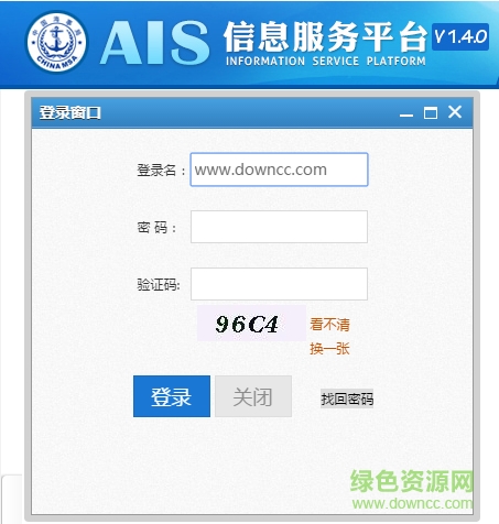 ais船舶自動識別系統(tǒng) 船舶ais信息服務平臺