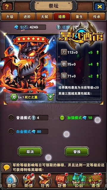 暴風(fēng)酒館 v2.5.32 安卓版 1