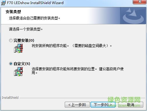 恒舞f70控制卡軟件 v2.1.3.1 官方最新版 0
