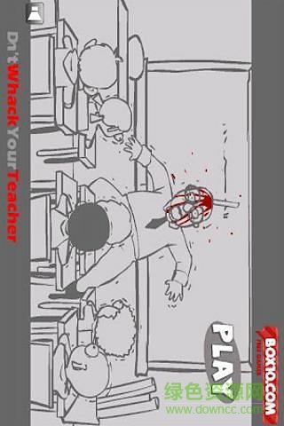 狂扁老師 v1.1 安卓版 0