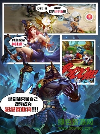 眾神風(fēng)暴百度版