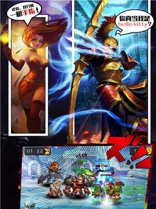 百度版眾神風(fēng)暴手游 v1.0.5 安卓版 1