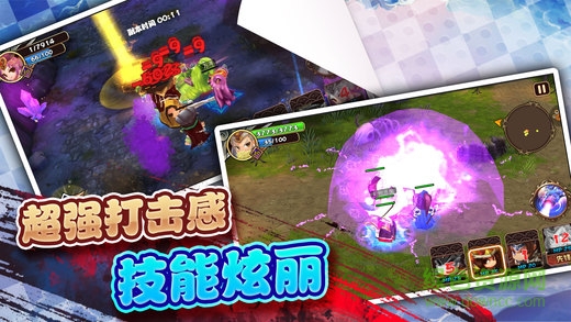 天外有三國(guó) v1.0 安卓版 3