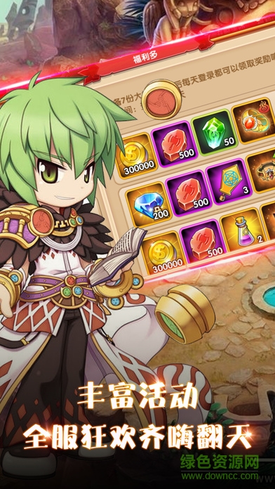 口袋英雄刀劍精靈的大冒險(xiǎn) v1.0.0 安卓版 0