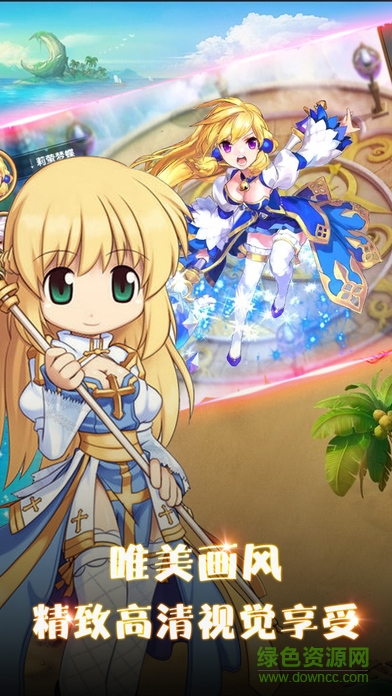 刀劍精靈的大冒險(xiǎn)手機(jī)版