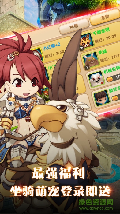 口袋英雄刀劍精靈的大冒險(xiǎn) v1.0.0 安卓版 3