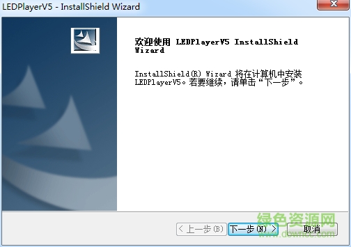 鄭州中航V5控制卡軟件 v5.005 官方最新版 0