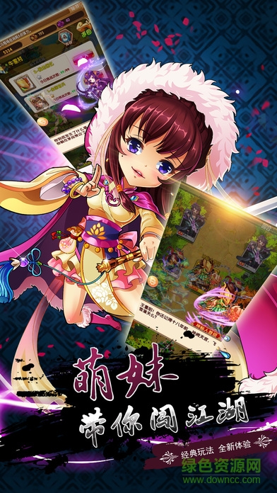 少年卡牌風云 v1.0.0 安卓版 1