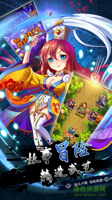 少年卡牌風云 v1.0.0 安卓版 2