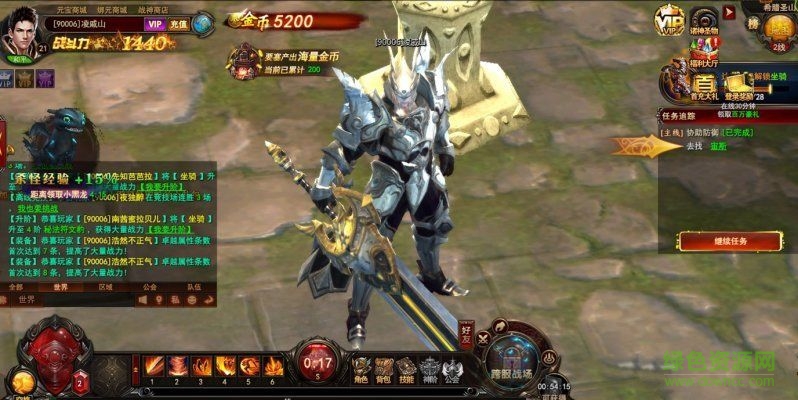 ark神翼之战 v1.0 安卓版3