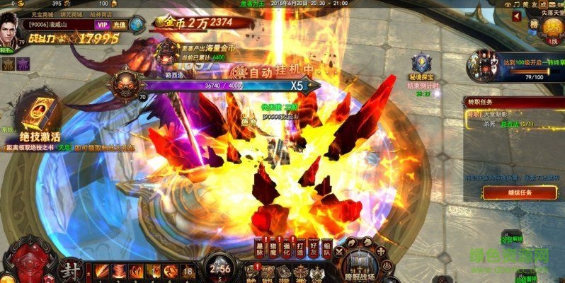 ark神翼之战 v1.0 安卓版4