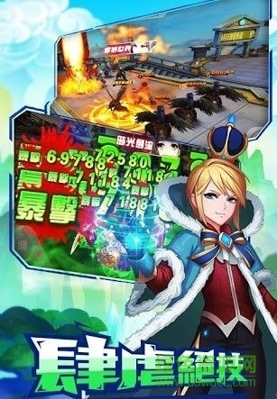 王者再臨 v1.0 安卓版 0