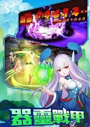 王者再臨 v1.0 安卓版 1