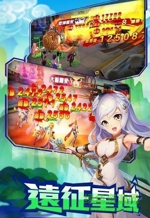 王者再臨手游下載