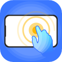 自動(dòng)連點(diǎn)工具app