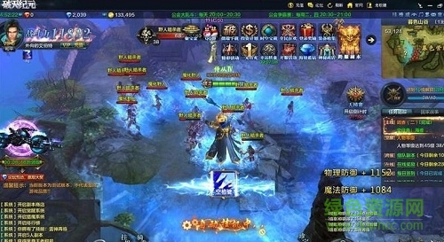 破滅紀(jì)元手游 v1.0 官網(wǎng)安卓版 0