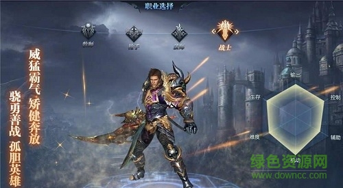 破滅紀(jì)元手游 v1.0 官網(wǎng)安卓版 2