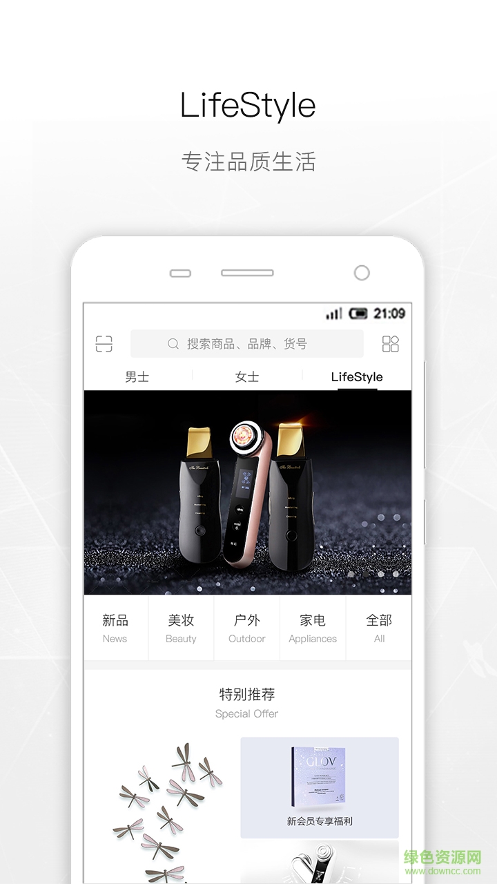 美西手機(jī)版 v7.0.18 安卓版 1