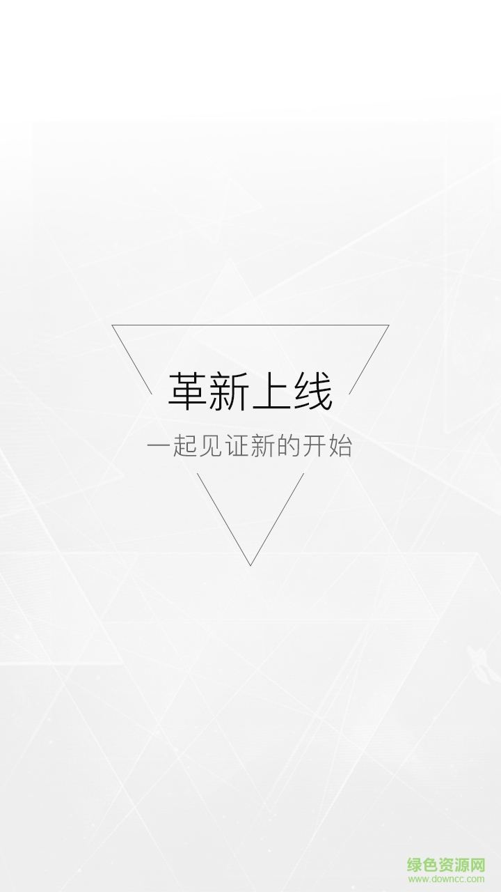 美西手機(jī)版 v7.0.18 安卓版 0