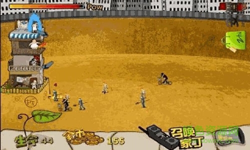 最牛釘子戶游戲