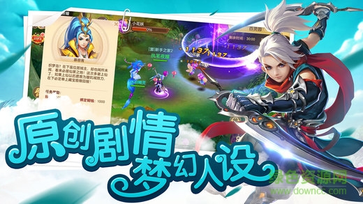 飞天Q传 飞天Q传手游下载