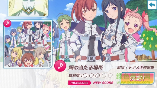 節(jié)拍女英雄 v1.0 安卓版 0