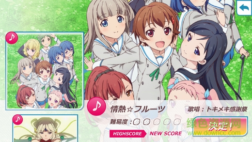 節(jié)拍女英雄手游下載