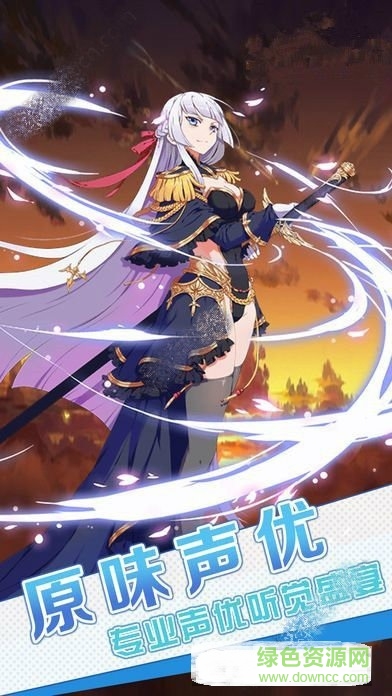 萌神大作戰(zhàn)內(nèi)購版 v1.0 安卓版 0