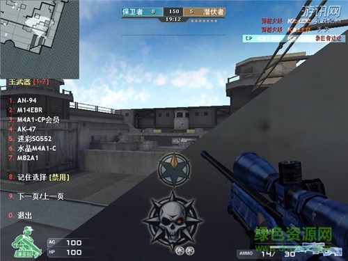 cf單機版cp魅影火線 中文版 0