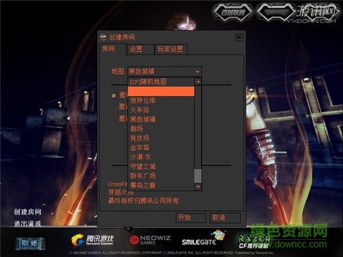 cf單機版cp魅影火線 中文版 1
