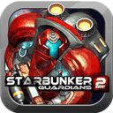 星際塔防2中文版