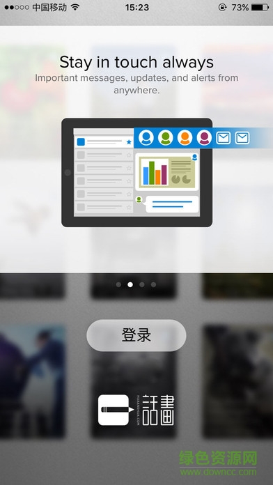 話畫手機(jī)版
