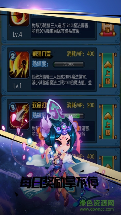 英雄掛三國(guó)志 v1.0 安卓版 1