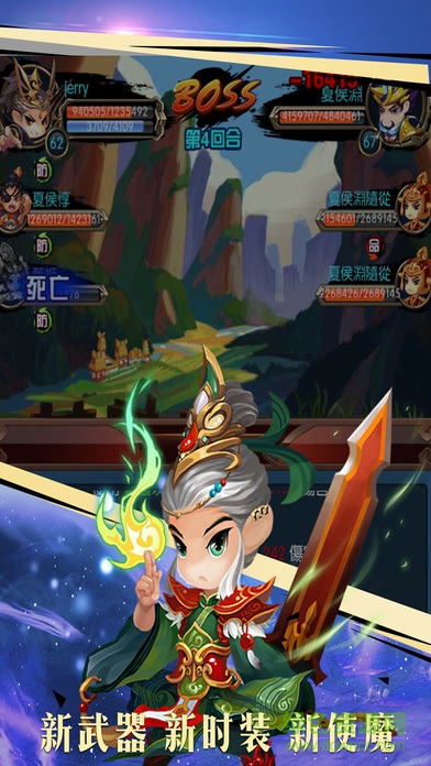 英雄掛三國(guó)志 v1.0 安卓版 2