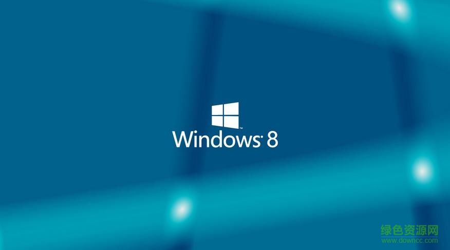 window8企業(yè)版系統(tǒng) win8企業(yè)版下載