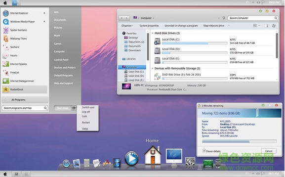 Ubuntu Skin Pack12(win7桌面主題包)  0