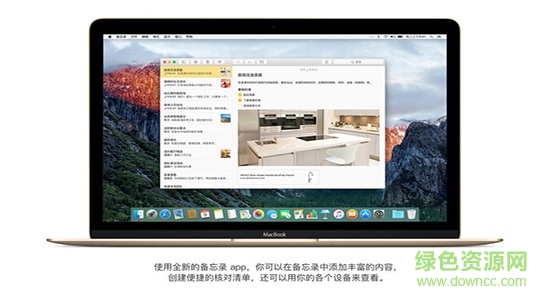 mac os x最新版 v10.11.6 官方正式版 0