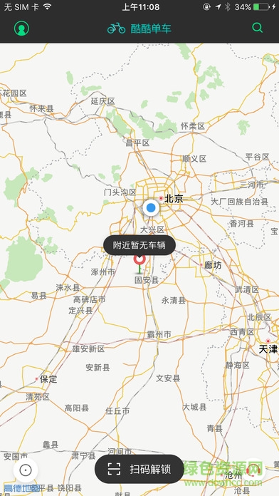 酷酷單車 v1.8.8 安卓版 0