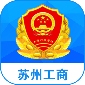 蘇州工商