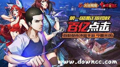 中國(guó)驚奇先生手游下載-中國(guó)驚奇先生手游正版-中國(guó)驚奇先生手游版本大全