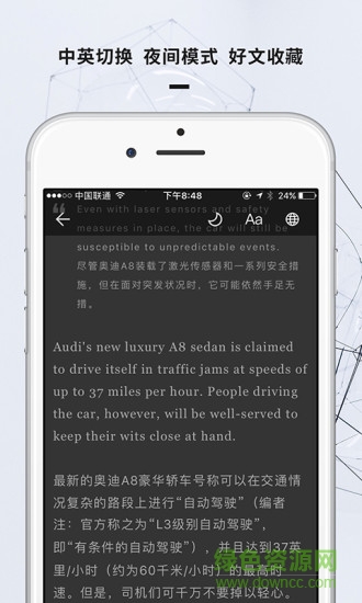 麻省理工科技評(píng)論 v0.0.5 官網(wǎng)安卓版 0
