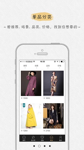 關關ios版 v2.1.0 iphone越獄版 1