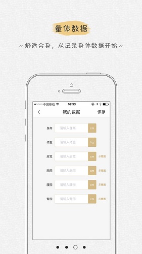 關關app蘋果版