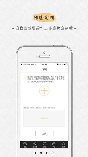 關關ios版 v2.1.0 iphone越獄版 3