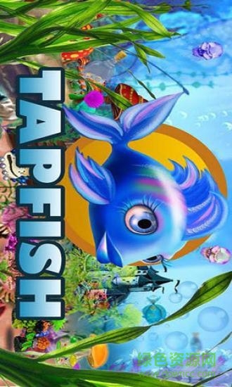 歡樂(lè)水族箱(TapFish) v2.55 安卓版 0