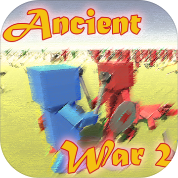 方塊戰(zhàn)爭模擬器無限鉆石版(Ancient war 2)