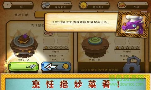 英雄酒館(Tavern Quest) v1.0.1 安卓版 2