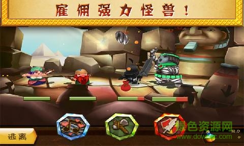 英雄酒館(Tavern Quest) v1.0.1 安卓版 0